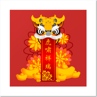 CNY: LION BLESSINGS - ORANGE TIGER Posters and Art